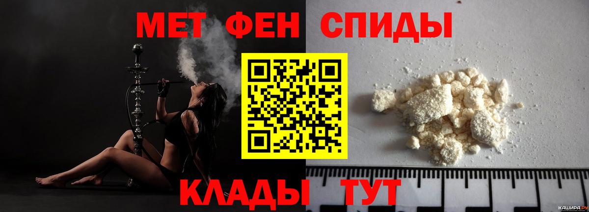 АМФЕТАМИН VHQ  АМФЕТАМИН  Удомля  Вход с VPN  АМФЕТАМИН 