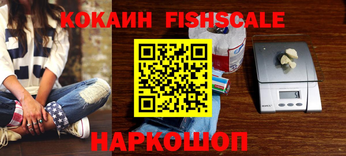 Удомля  Кокаин 98%  Вход с VPN  Кокаин Эквадор 