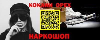 ГАЛЛЮЦИНОГЕННЫЕ ГРИБЫ Бугуруслан