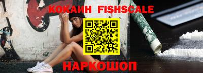 бошки Будённовск