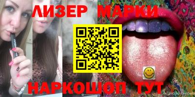 ГАЛЛЮЦИНОГЕННЫЕ ГРИБЫ Бугуруслан