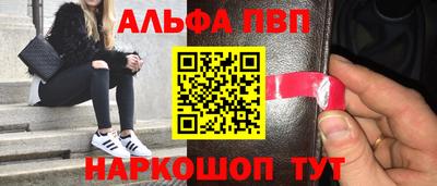 бошки Будённовск