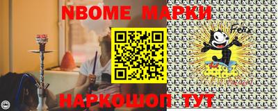 бошки Будённовск