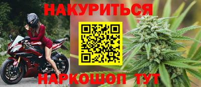 бошки Будённовск