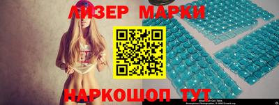 бошки Будённовск
