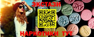 ГАЛЛЮЦИНОГЕННЫЕ ГРИБЫ Бугуруслан