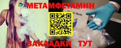 метадон Бузулук