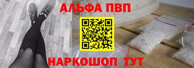 бошки Будённовск