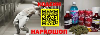 ГАЛЛЮЦИНОГЕННЫЕ ГРИБЫ Бугуруслан