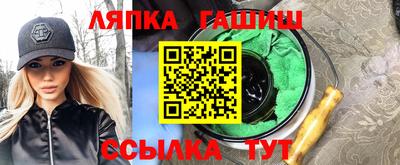ГАЛЛЮЦИНОГЕННЫЕ ГРИБЫ Бугуруслан