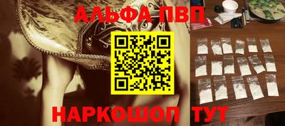 бошки Будённовск