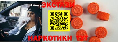 ГАЛЛЮЦИНОГЕННЫЕ ГРИБЫ Бугуруслан