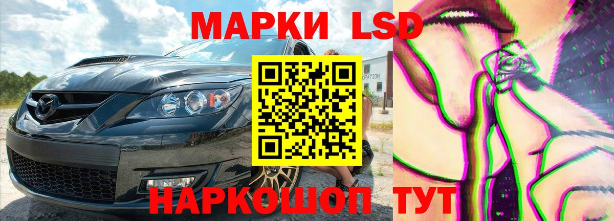 Лсд 25 экстази ecstasy  Вход с VPN  Удомля  Лсд 25 экстази кислота 