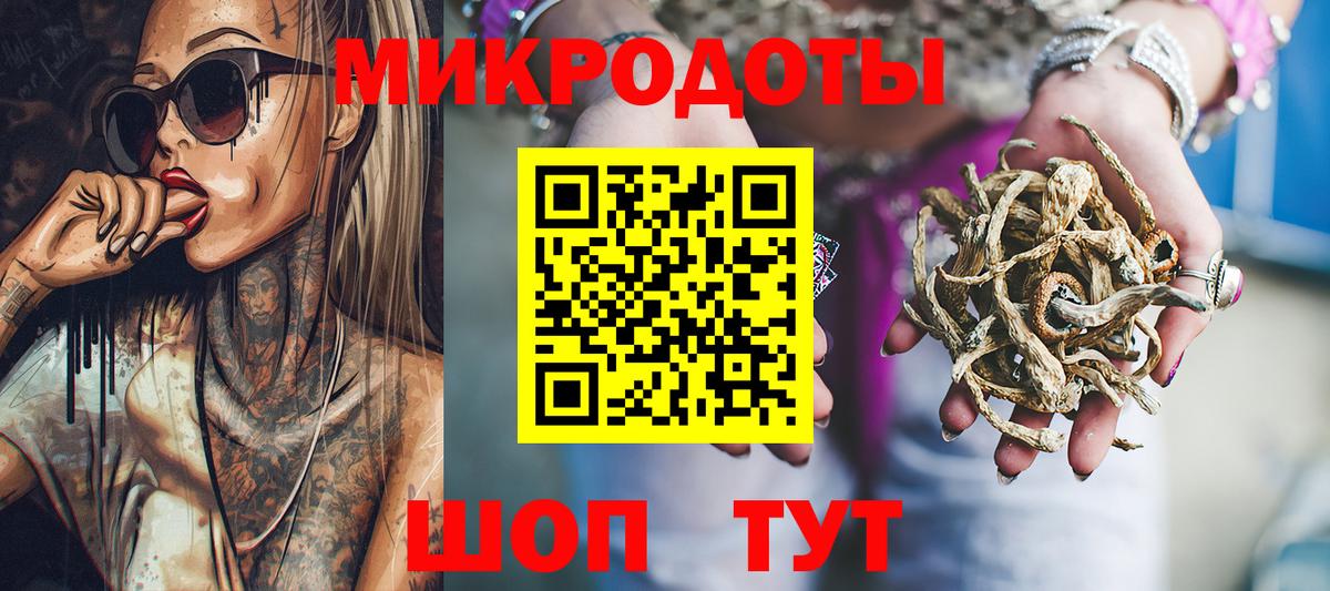 Галлюциногенные грибы мухоморы  Вход с VPN  Удомля 